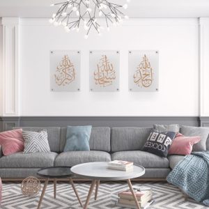 Islamic wall art